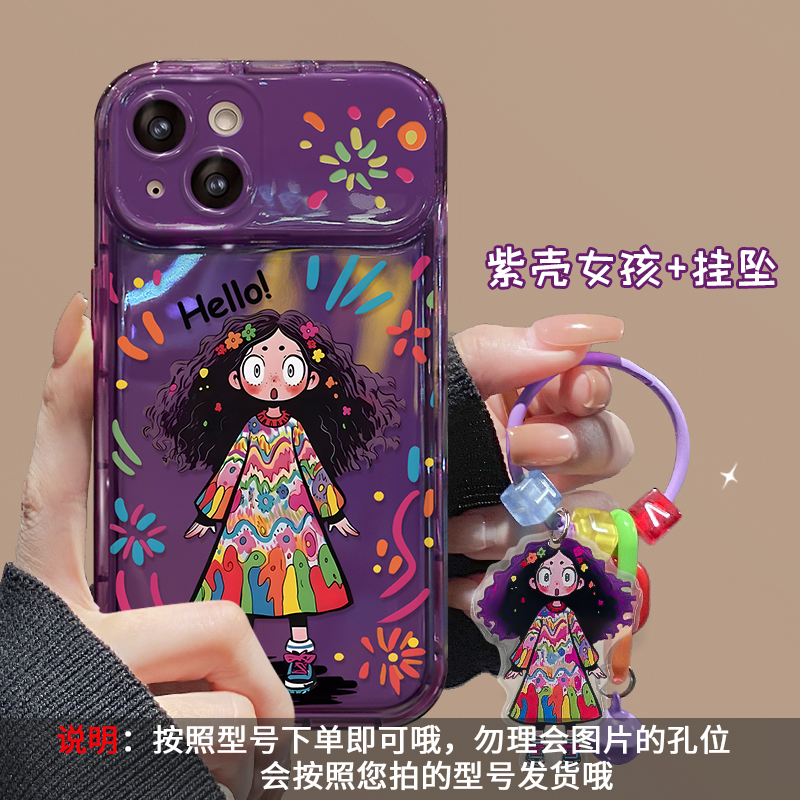 1710403712435039.jpg 紫塗鴉女孩.jpg